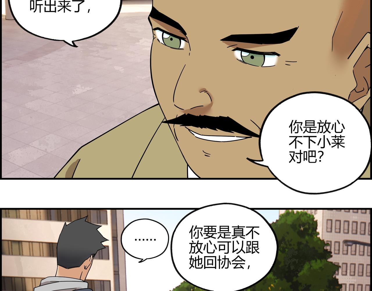 第五十一话 新的征途(1/2)-第52话