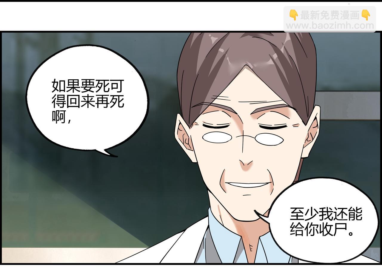 第五十一话 新的征途(1/2)-第52话