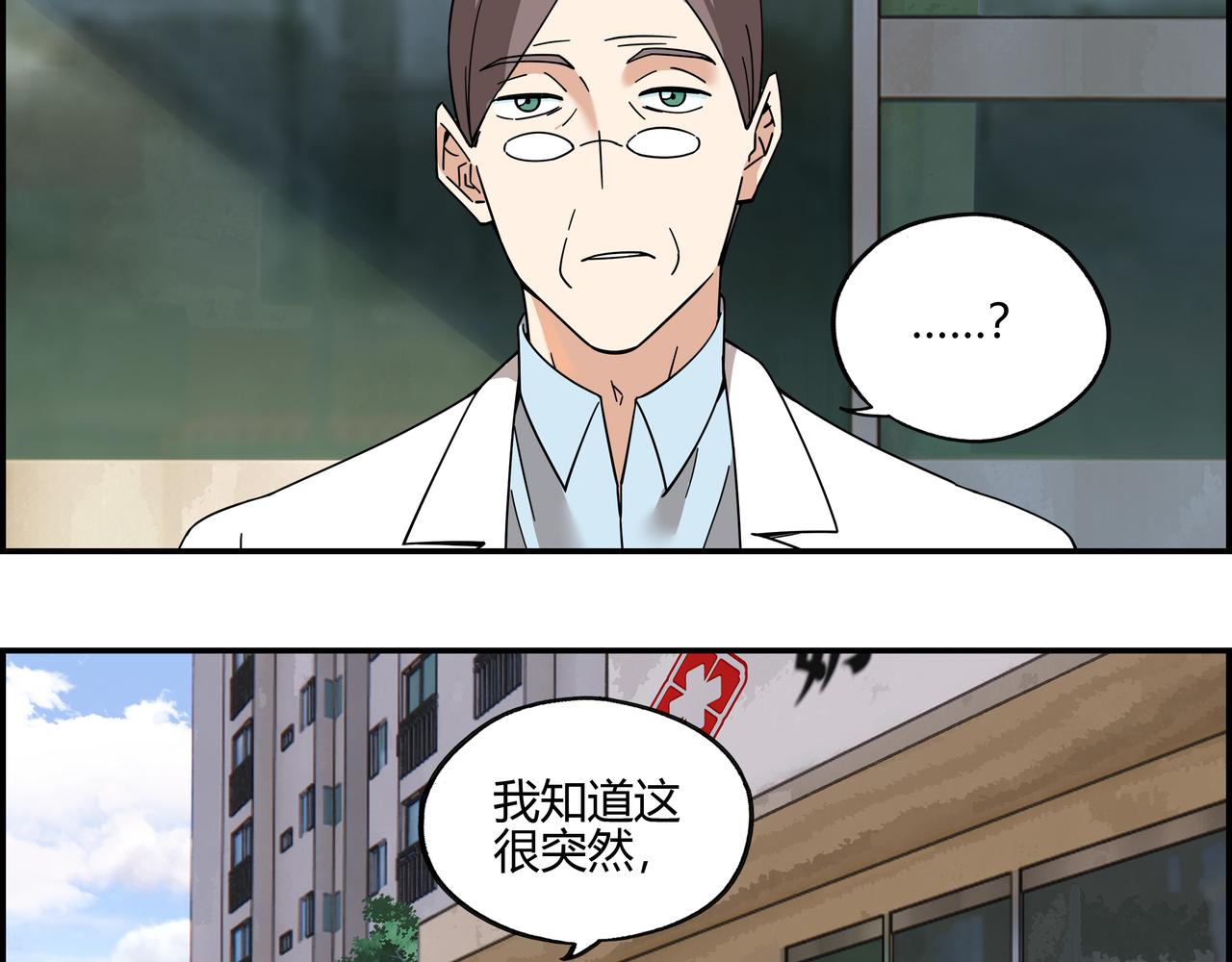 第五十一话 新的征途(1/2)-第52话