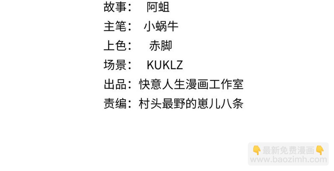 第五十一话 新的征途(1/2)-第52话