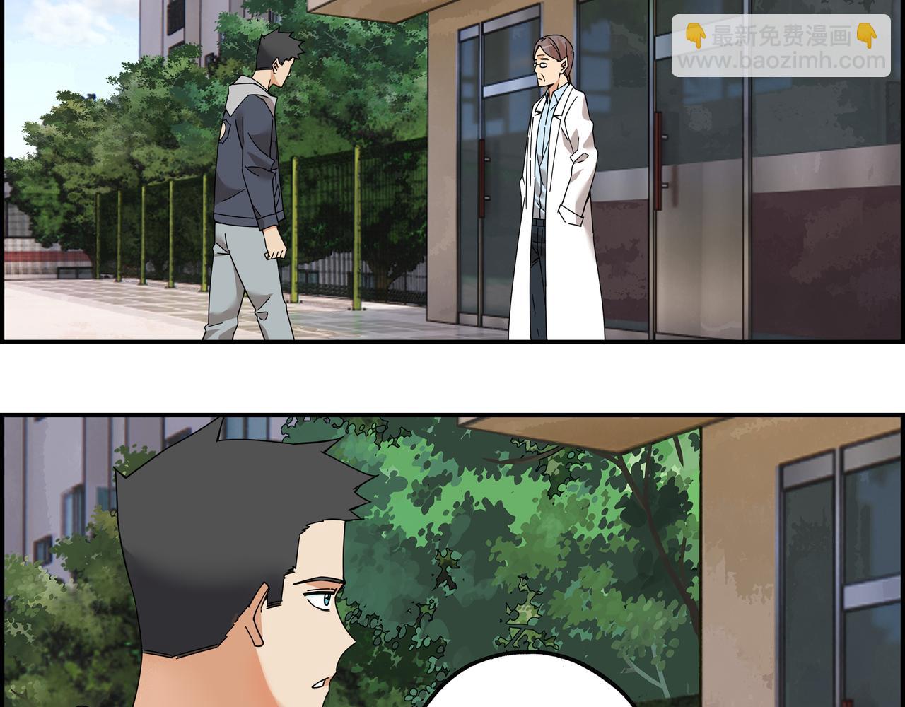 第五十一话 新的征途(1/2)-第52话