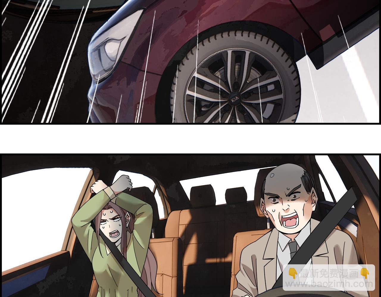 第五十一话 新的征途(1/2)-第52话