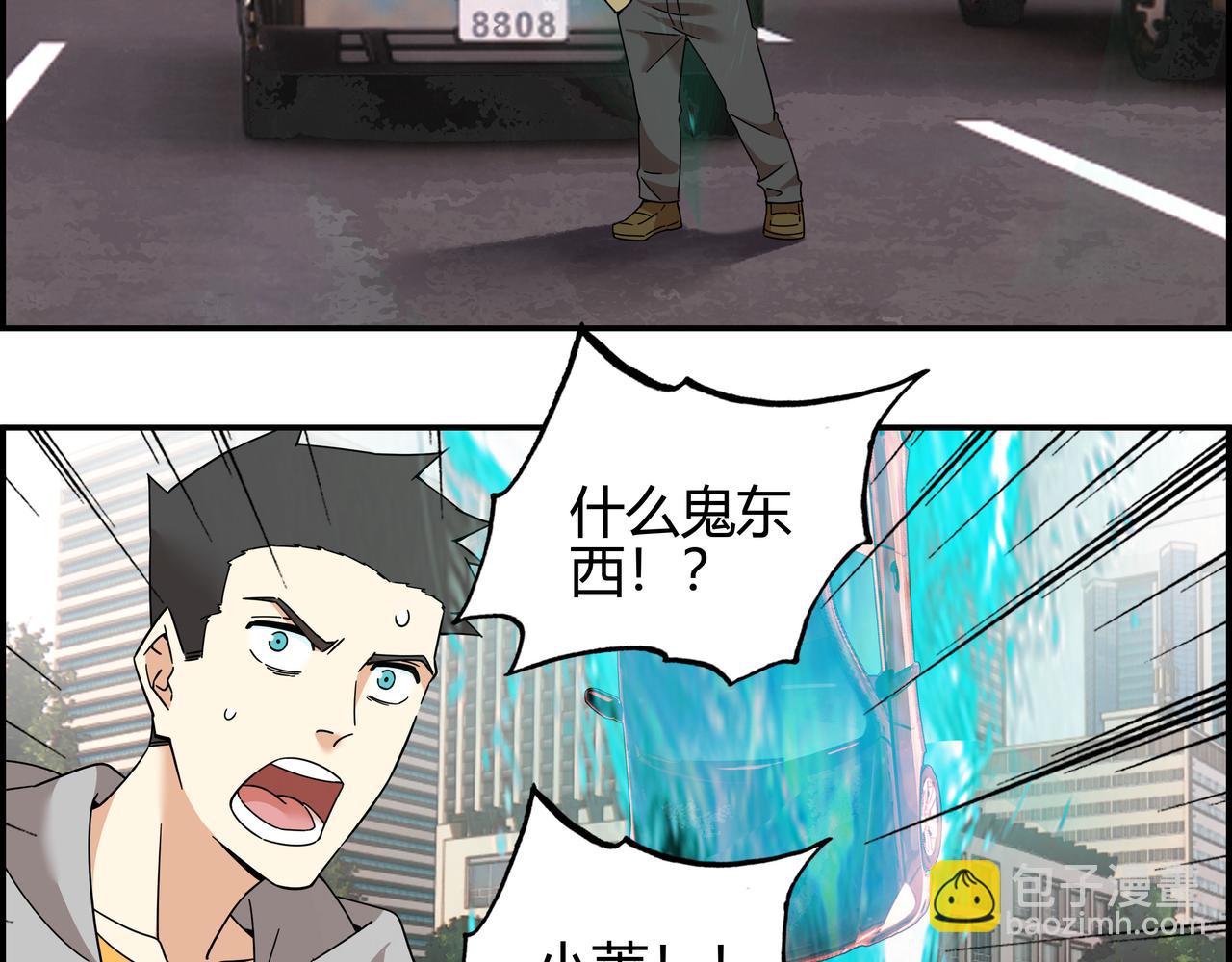 第五十一话 新的征途(1/2)-第52话