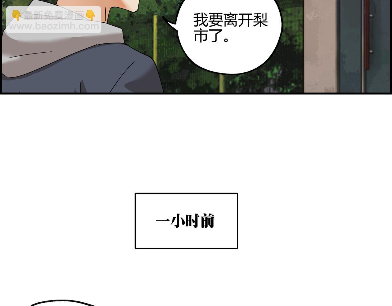 第五十一话 新的征途(1/2)-第52话