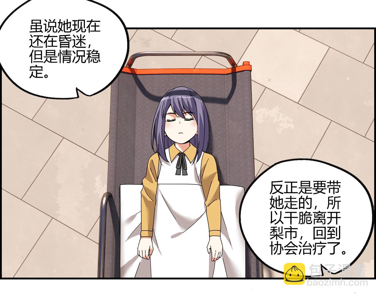 第五十一话 新的征途(1/2)-第52话