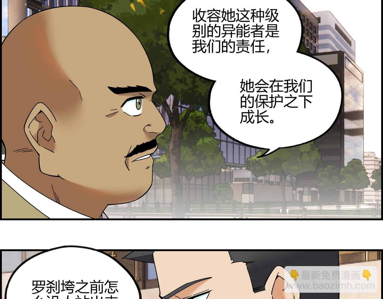 第五十一话 新的征途(1/2)-第52话