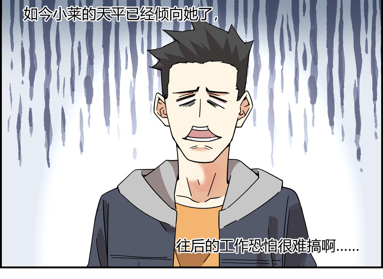 第五十五话 不速之客(1/2)-第56话