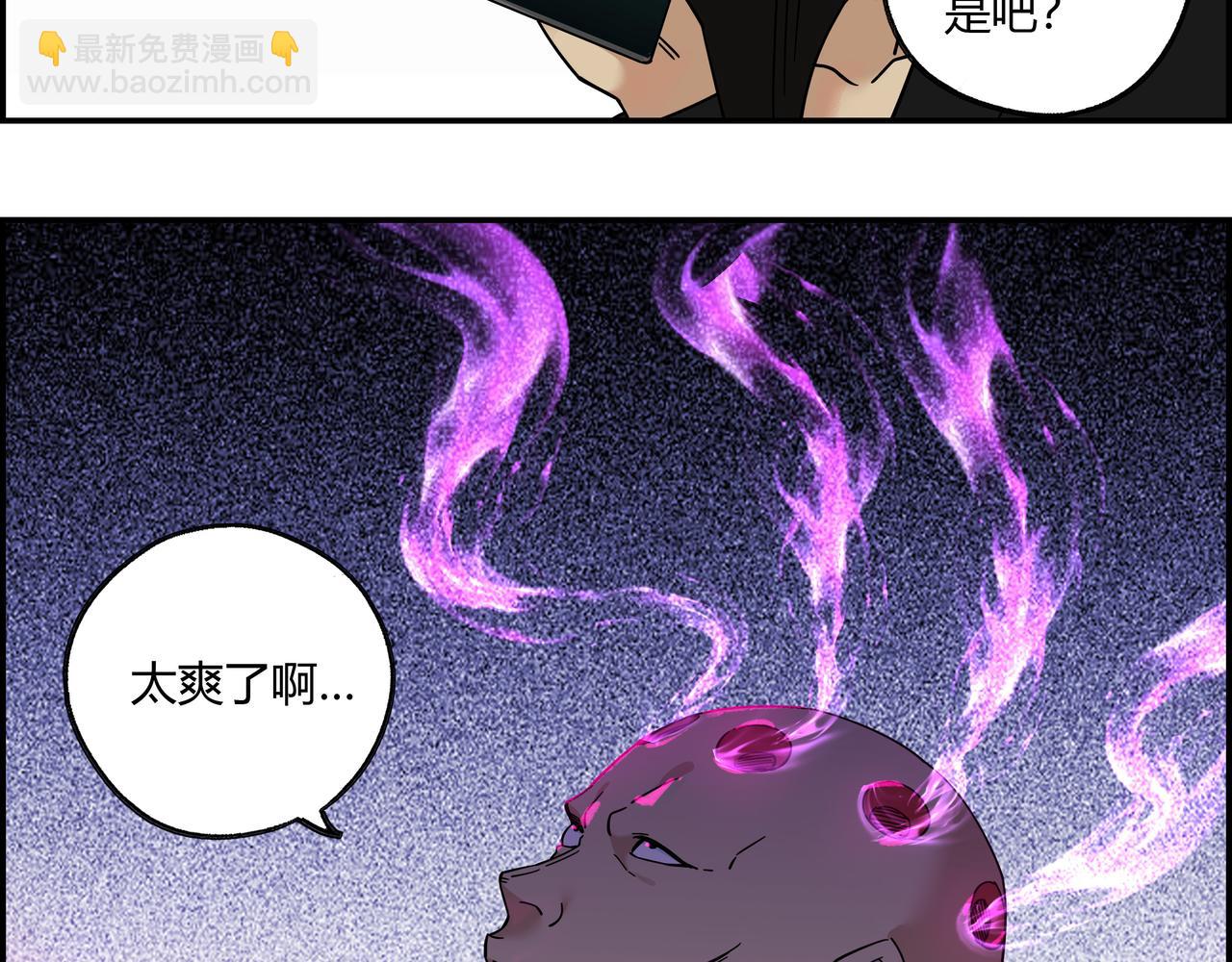 第五十五话 不速之客(1/2)-第56话