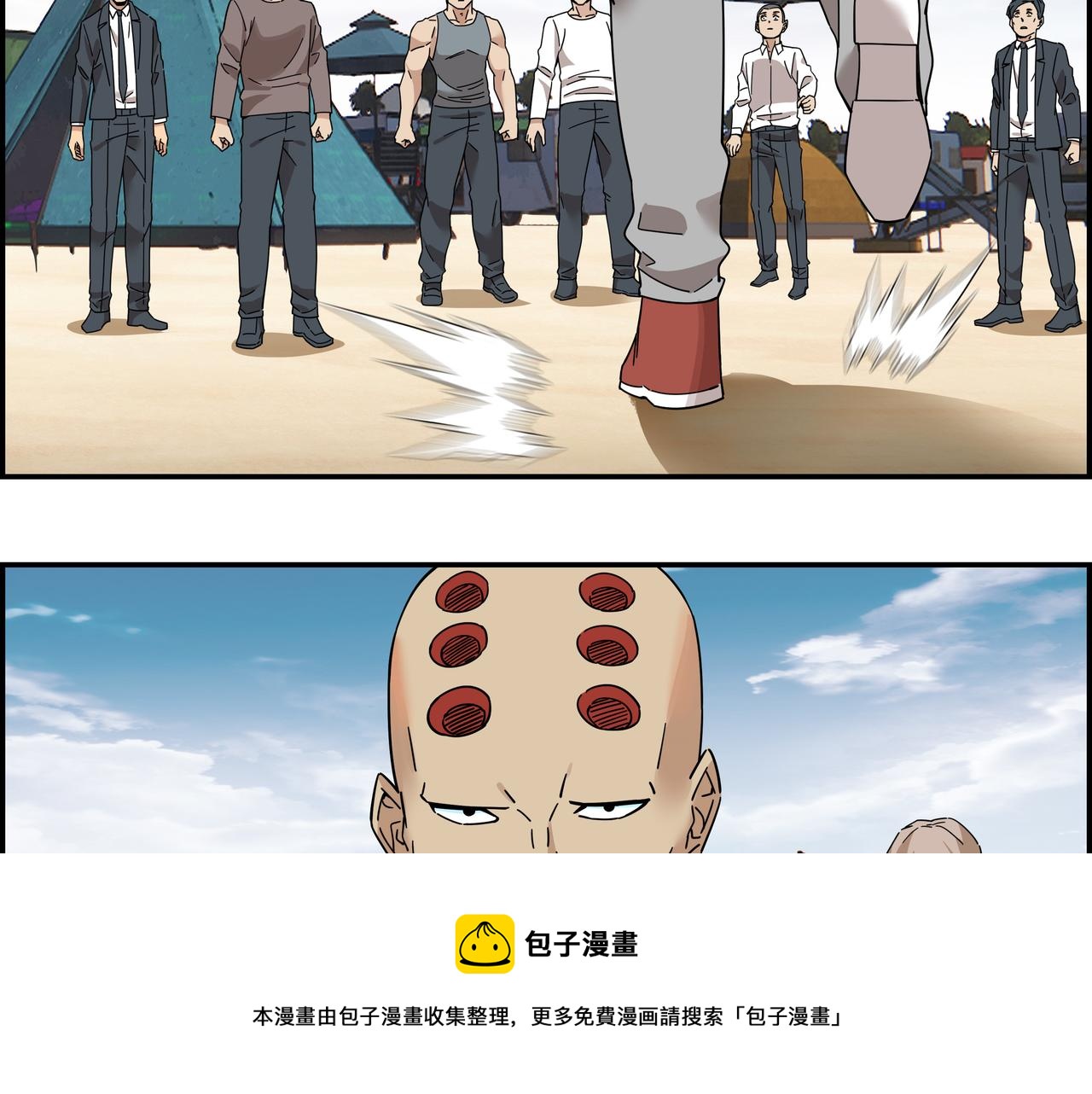 第五十五话 不速之客(1/2)-第56话