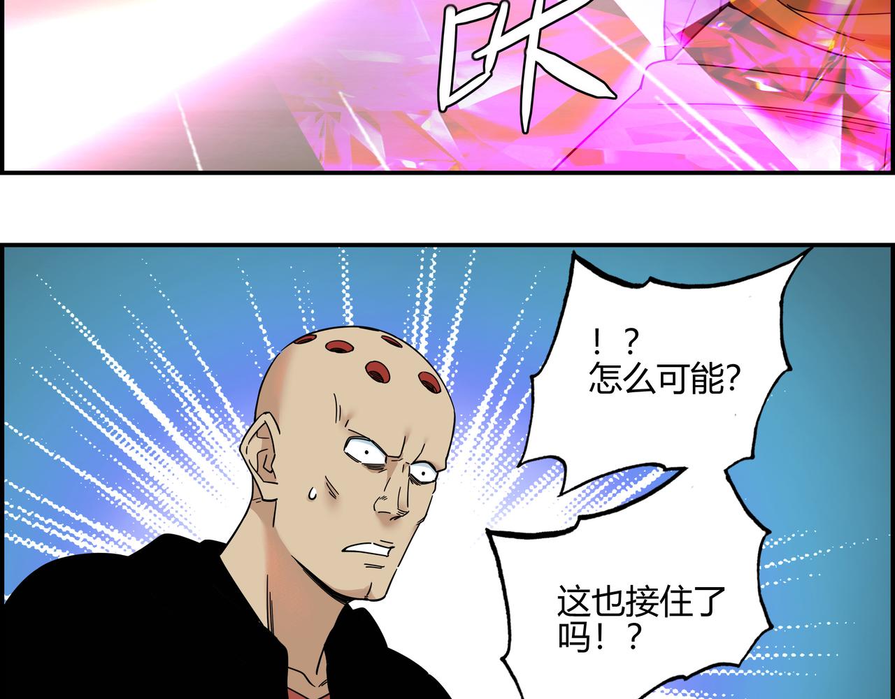 第五十七话 天降神兵(1/2)-第58话