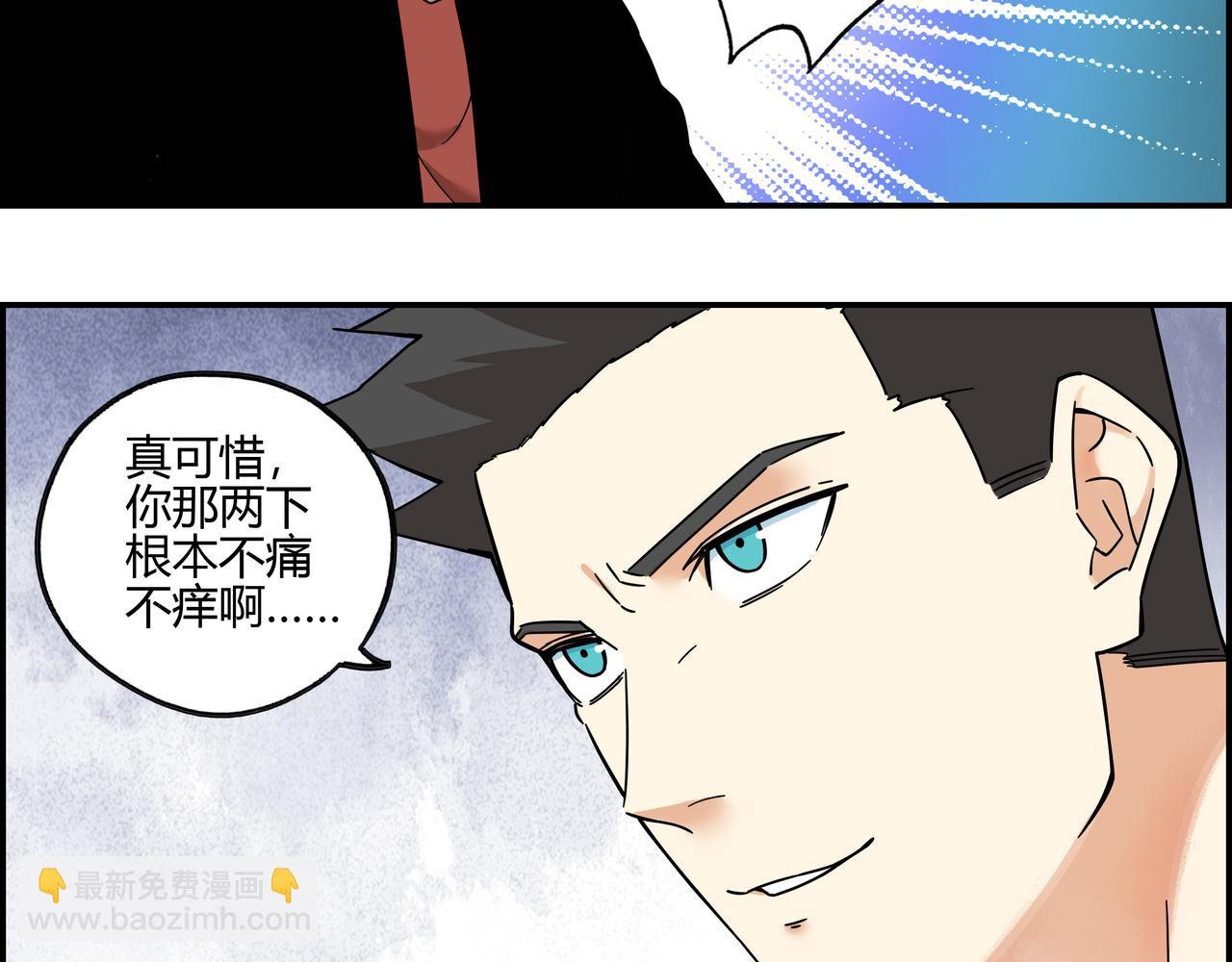 第五十七话 天降神兵(1/2)-第58话