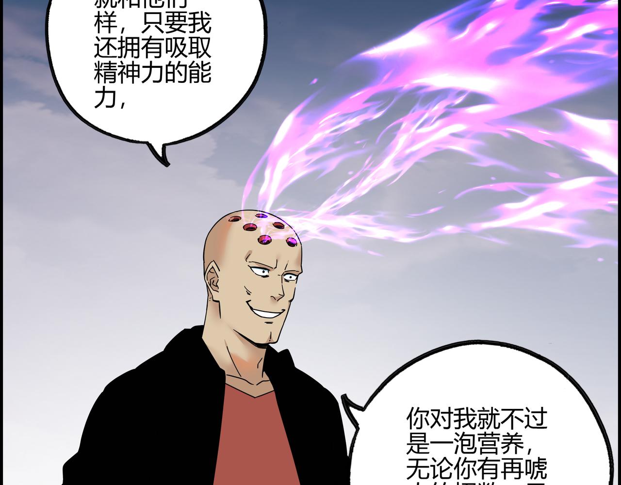 第五十七话 天降神兵(1/2)-第58话