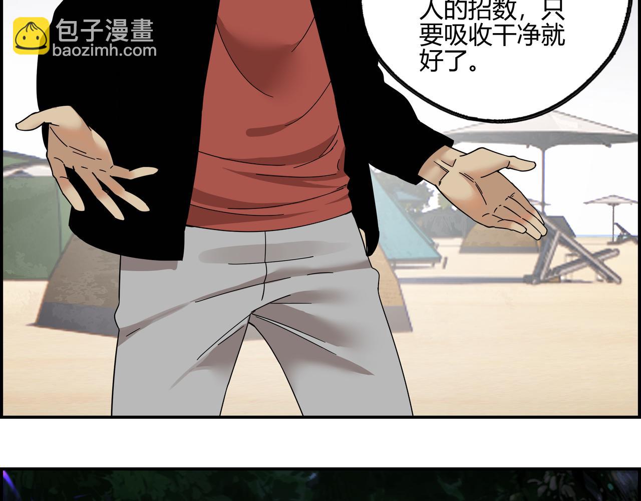 第五十七话 天降神兵(1/2)-第58话