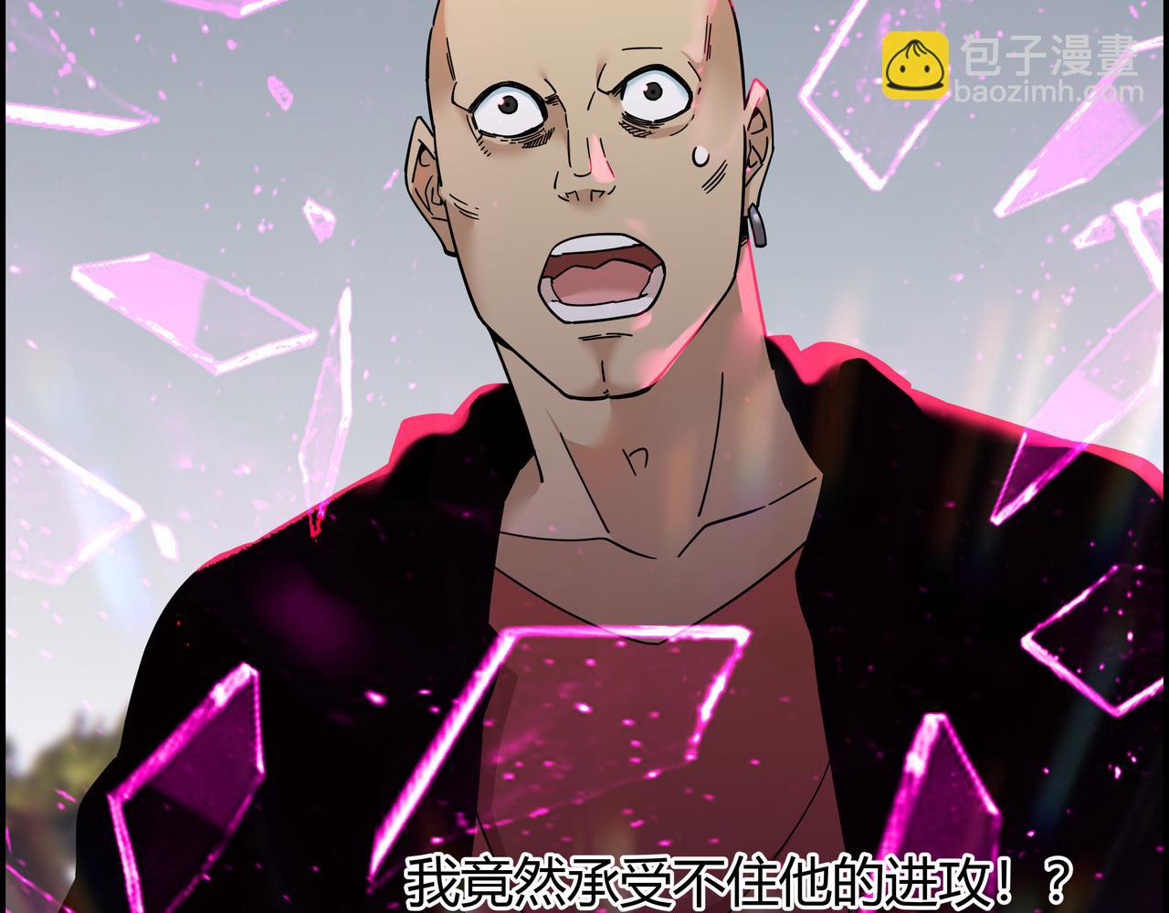 第五十七话 天降神兵(1/2)-第58话