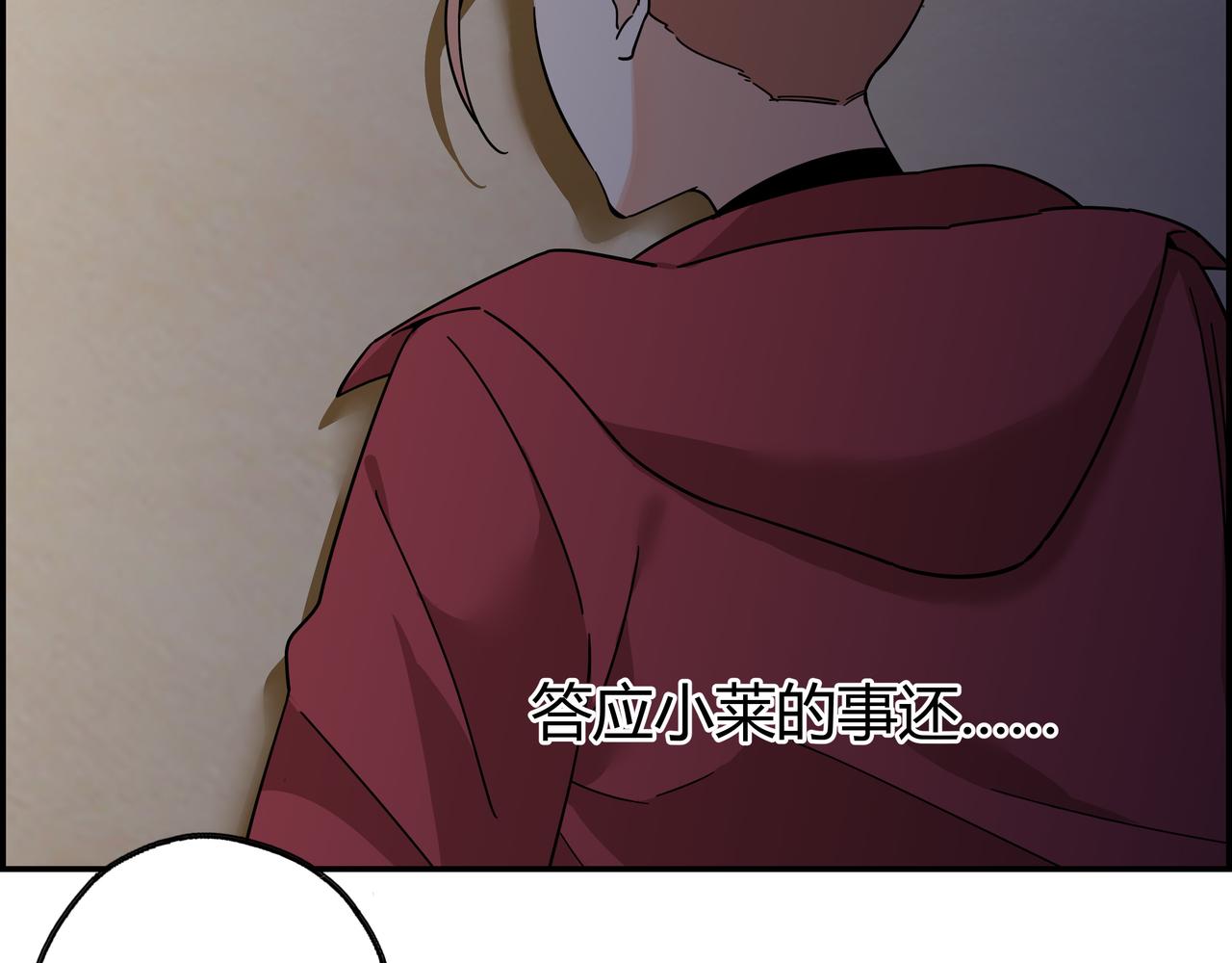 第五十七话 天降神兵(1/2)-第58话