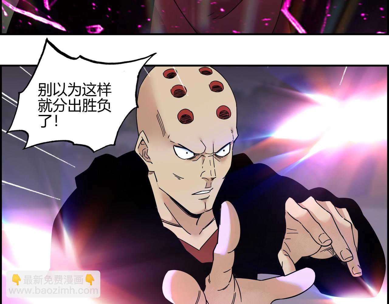 第五十七话 天降神兵(1/2)-第58话