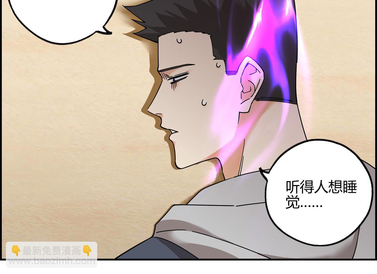 第五十七话 天降神兵(1/2)-第58话