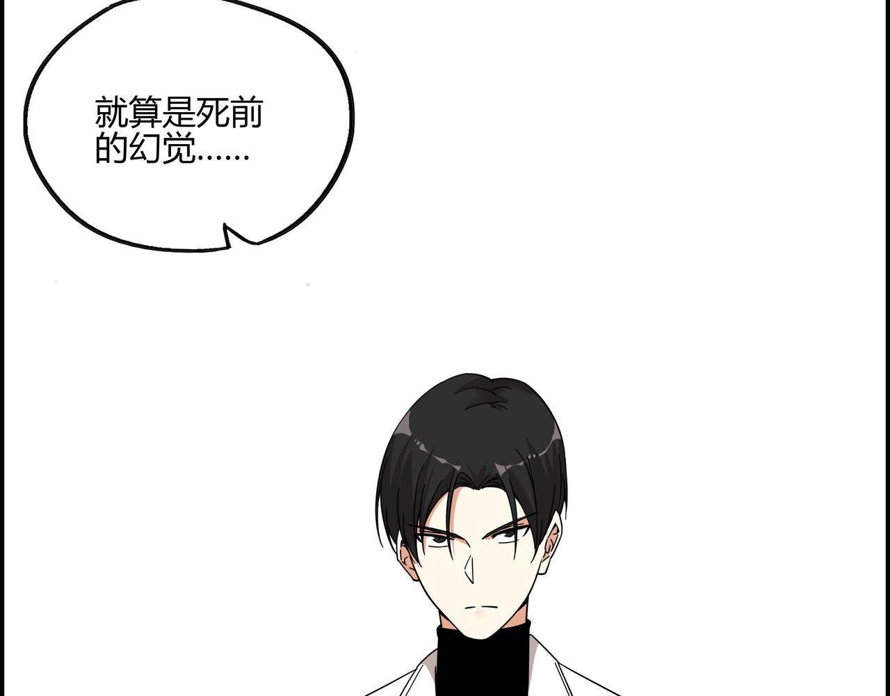 第五十七话 天降神兵(1/2)-第58话