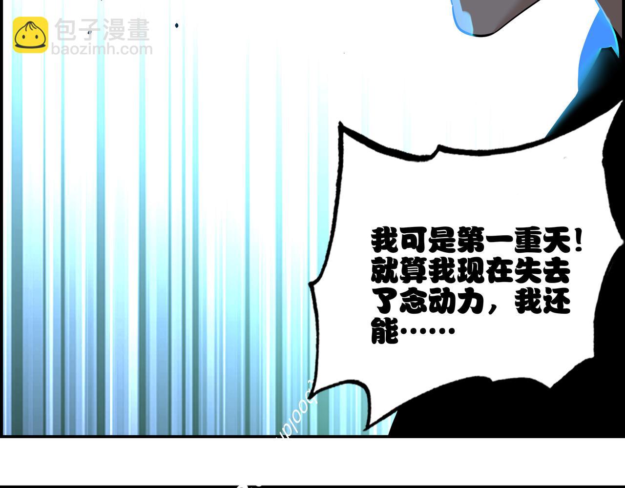 第五十九话 宣战布告(1/2)-第60话