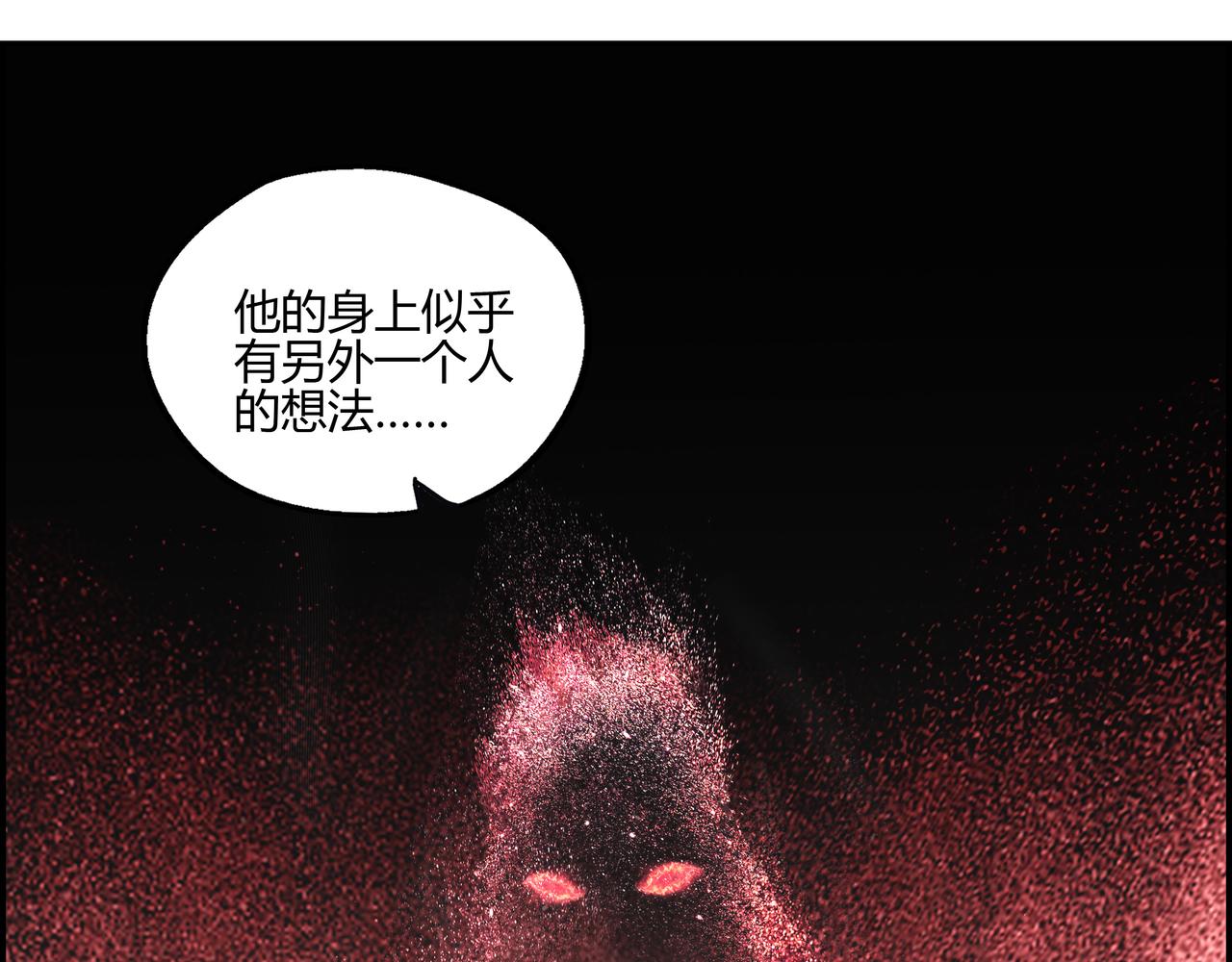 第五十九话 宣战布告(1/2)-第60话