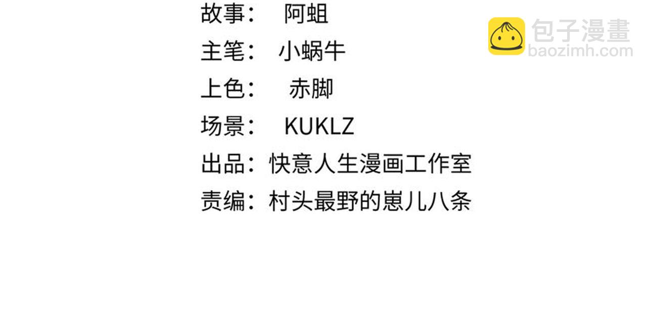 第五十九话 宣战布告(1/2)-第60话