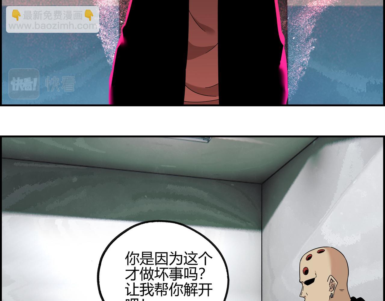 第五十九话 宣战布告(1/2)-第60话