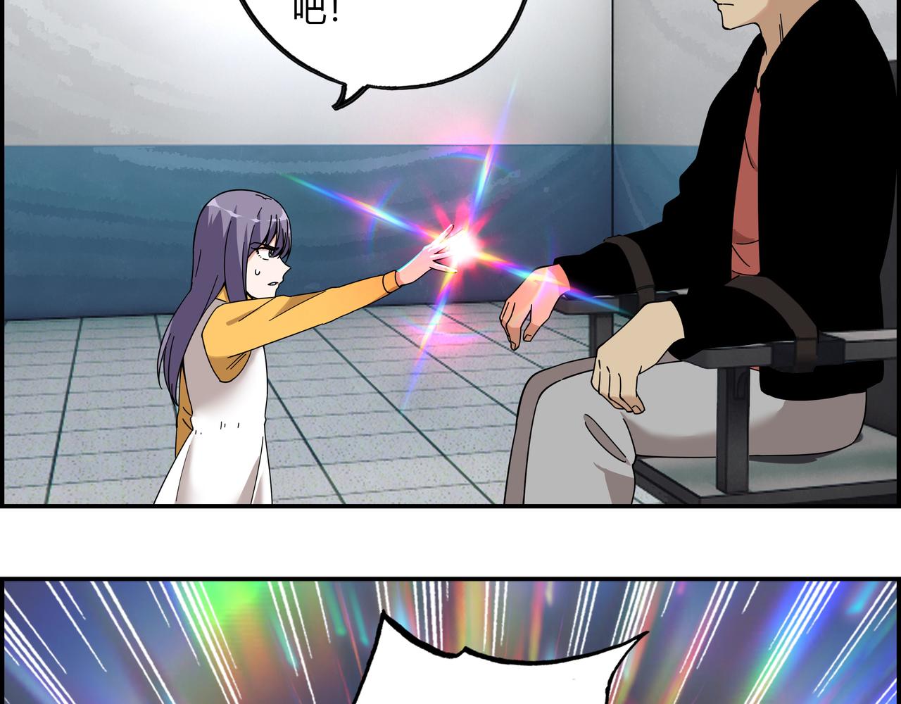 第五十九话 宣战布告(1/2)-第60话