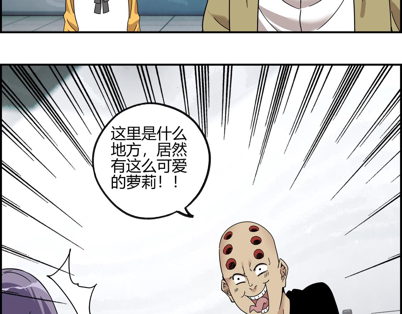 第五十九话 宣战布告(1/2)-第60话