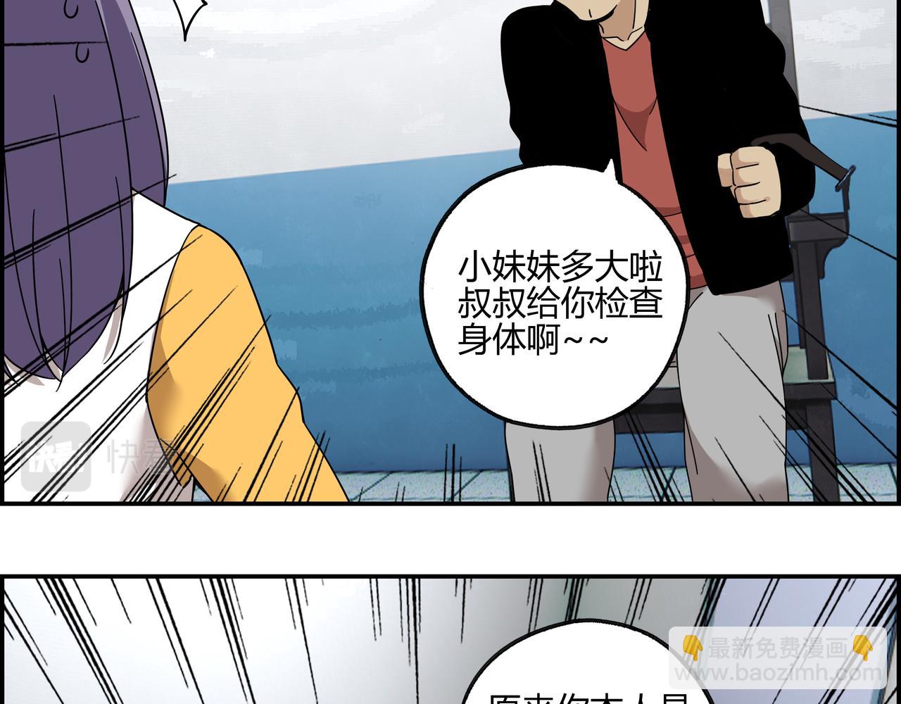 第五十九话 宣战布告(1/2)-第60话