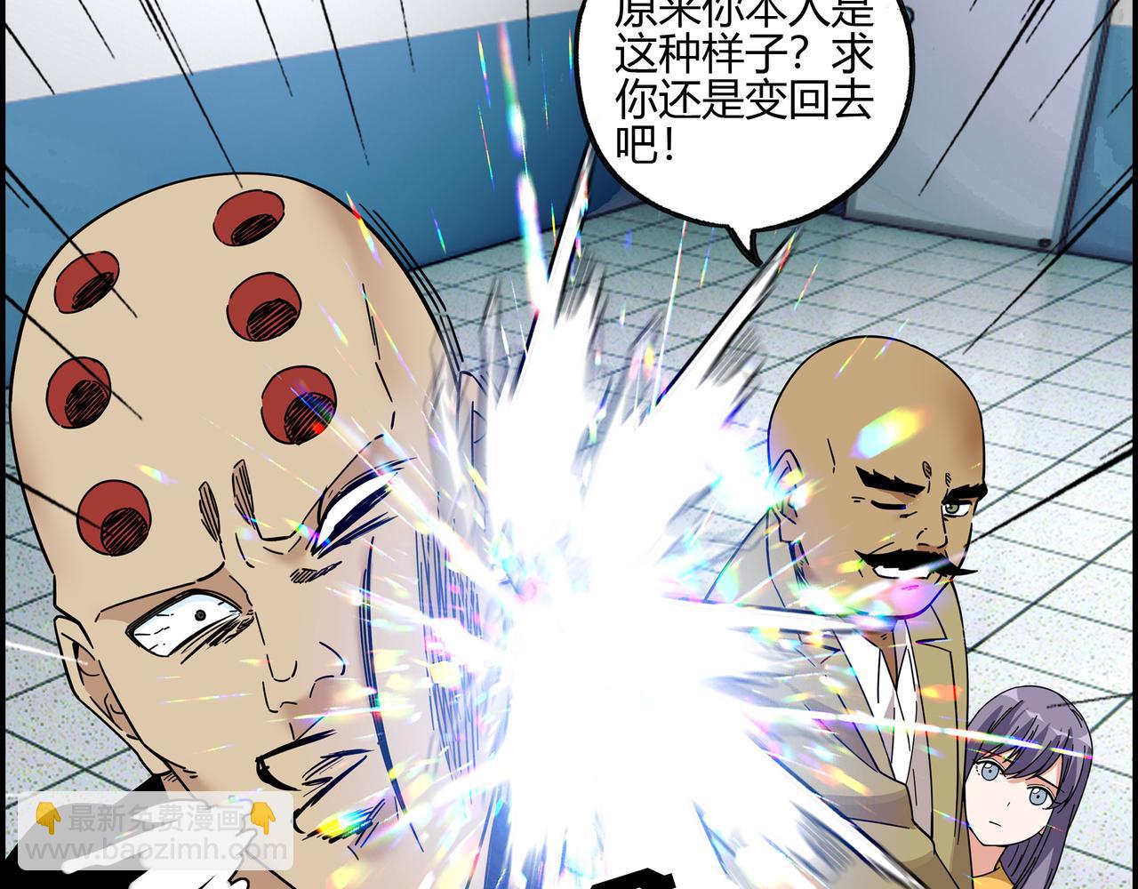 第五十九话 宣战布告(1/2)-第60话