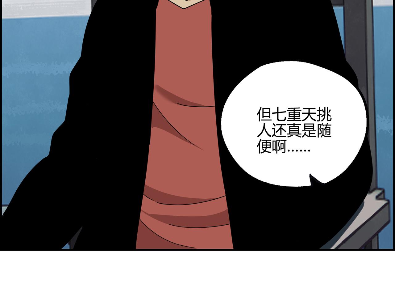 第五十九话 宣战布告(1/2)-第60话