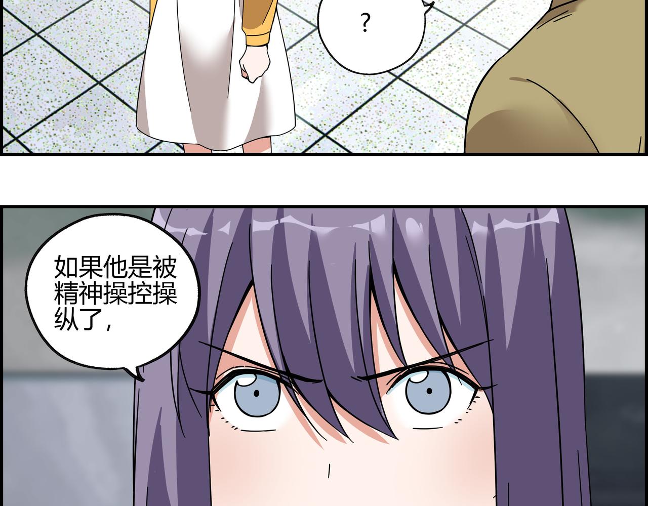 第五十九话 宣战布告(1/2)-第60话