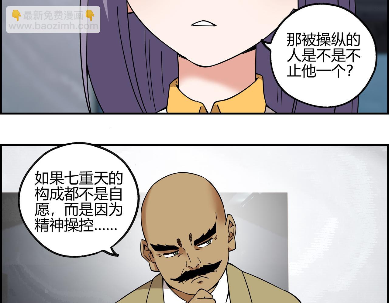 第五十九话 宣战布告(1/2)-第60话