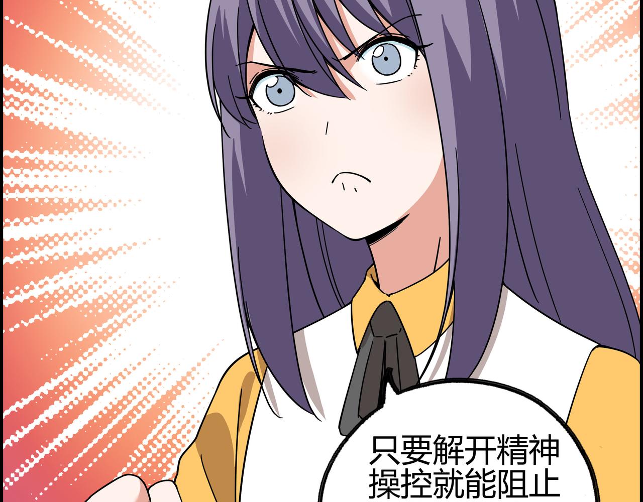 第五十九话 宣战布告(1/2)-第60话