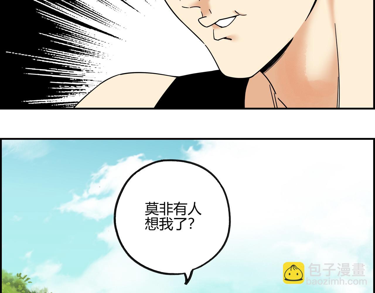 第五十九话 宣战布告(1/2)-第60话