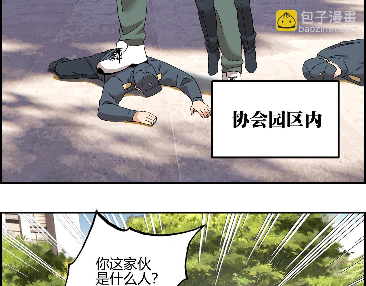 第五十九话 宣战布告(1/2)-第60话