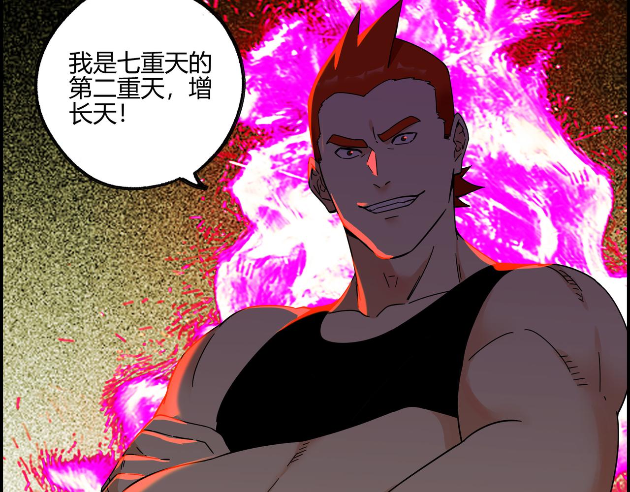 第五十九话 宣战布告(1/2)-第60话