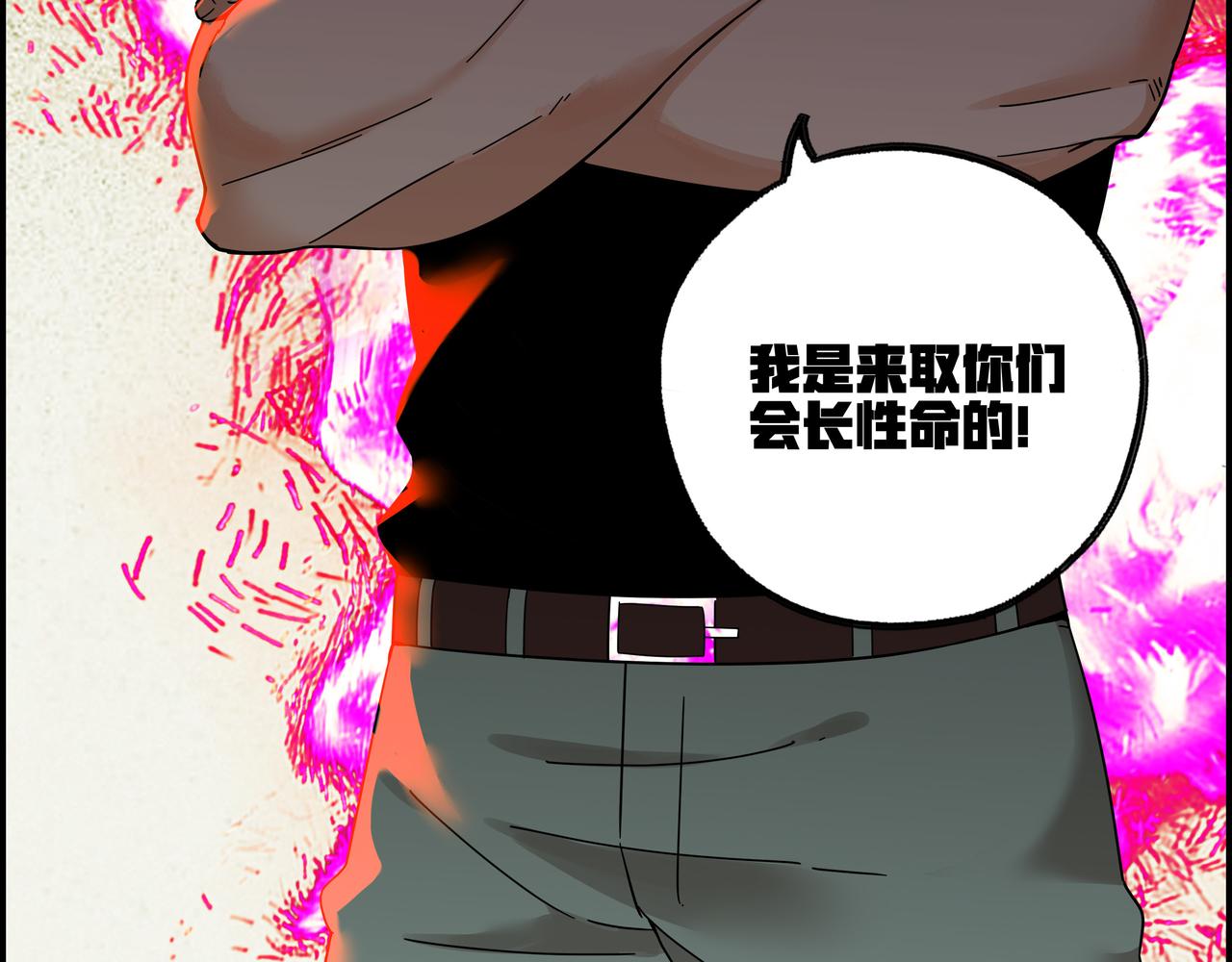 第五十九话 宣战布告(1/2)-第60话