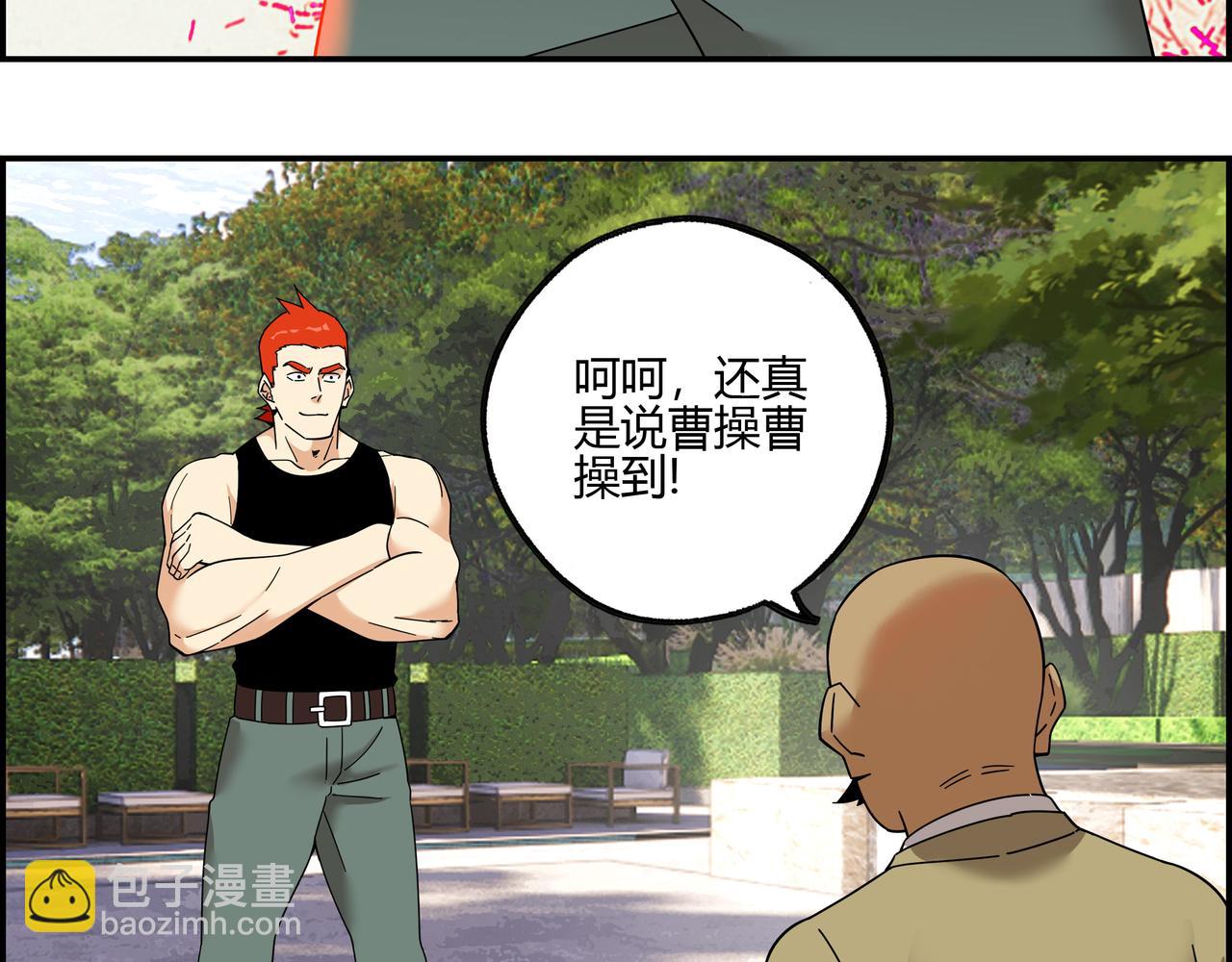 第五十九话 宣战布告(1/2)-第60话