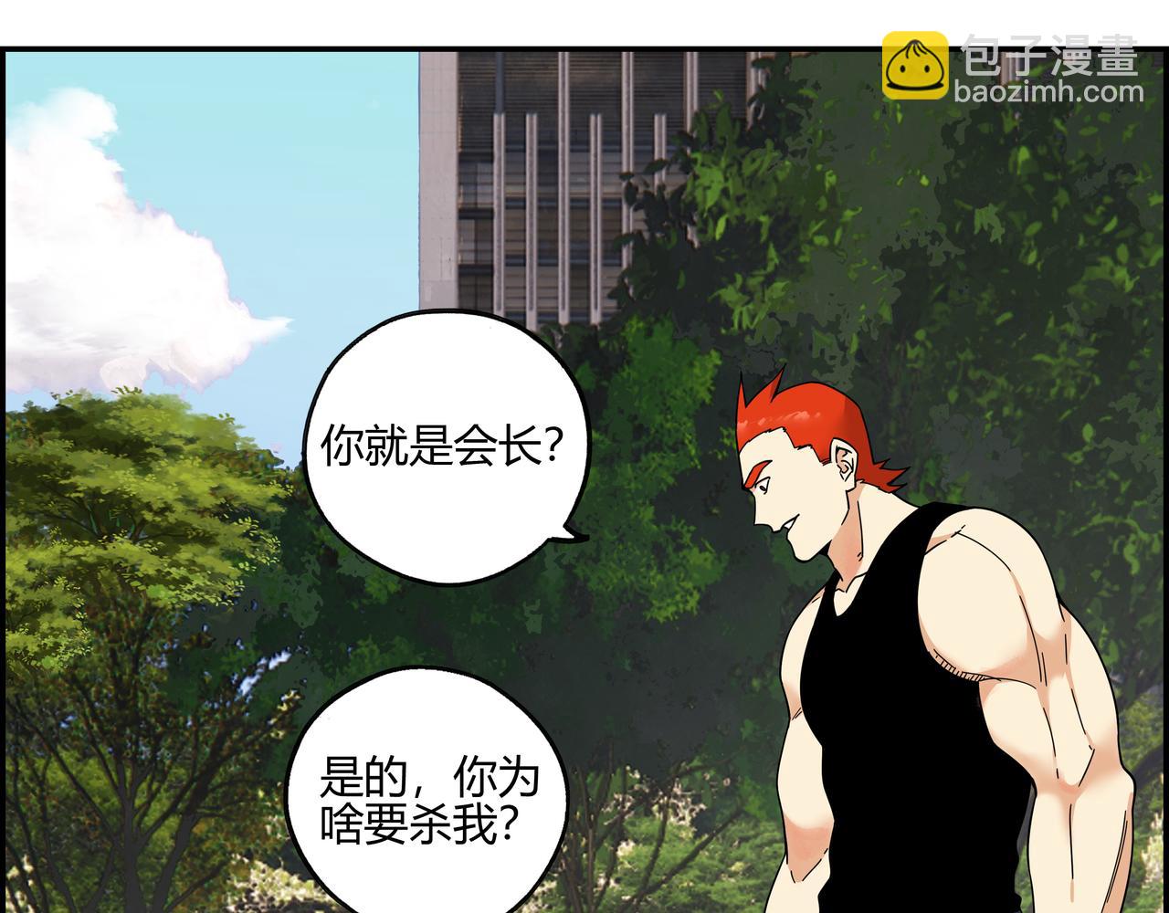 第五十九话 宣战布告(1/2)-第60话