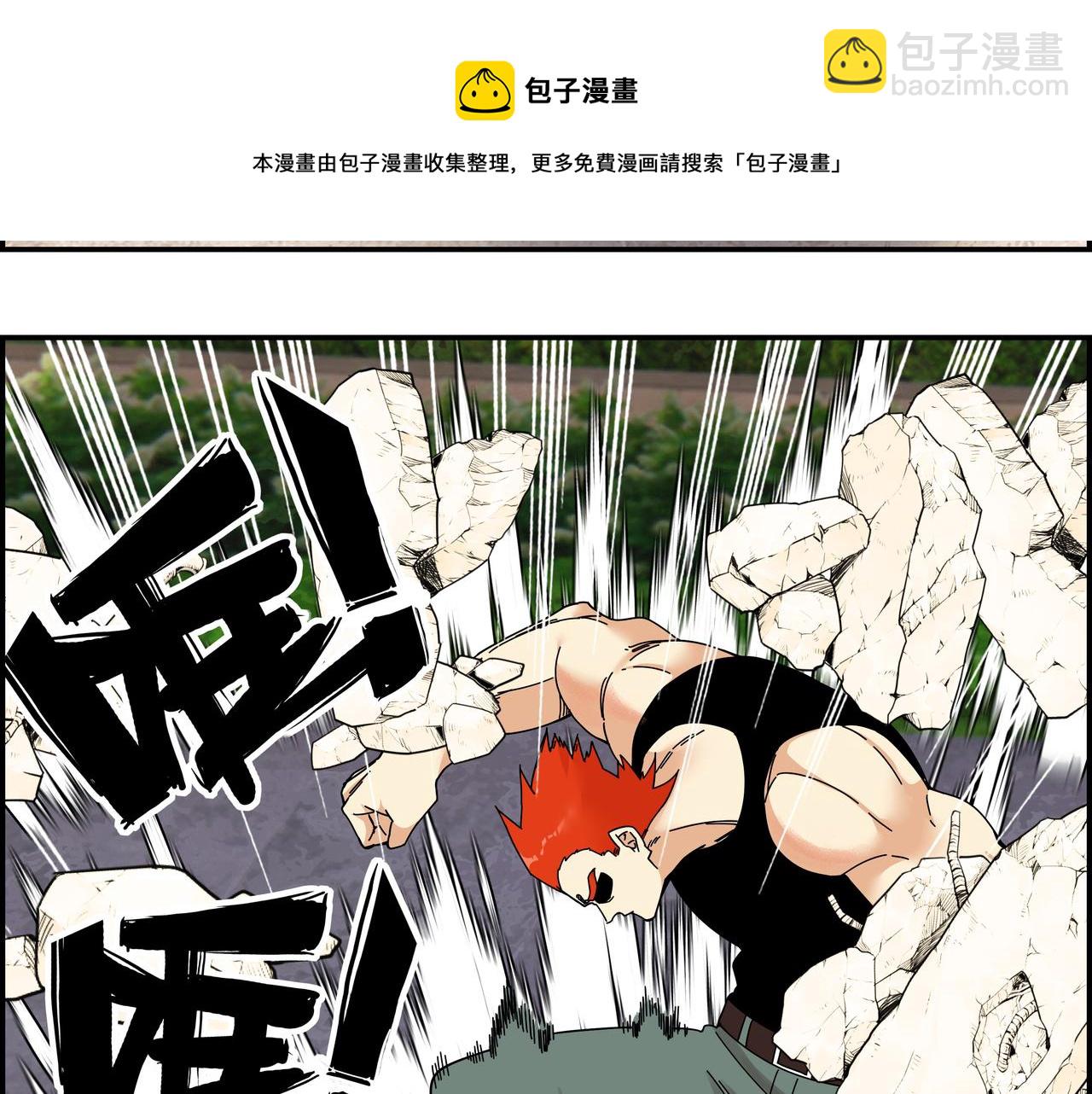 第五十九话 宣战布告(1/2)-第60话