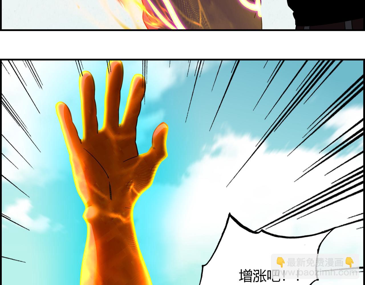 第六十一话 决不食言(1/2)-第62话