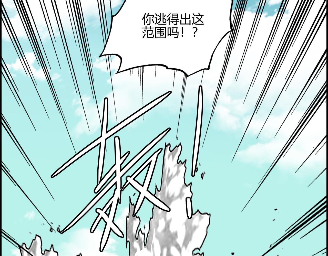 第六十一话 决不食言(1/2)-第62话