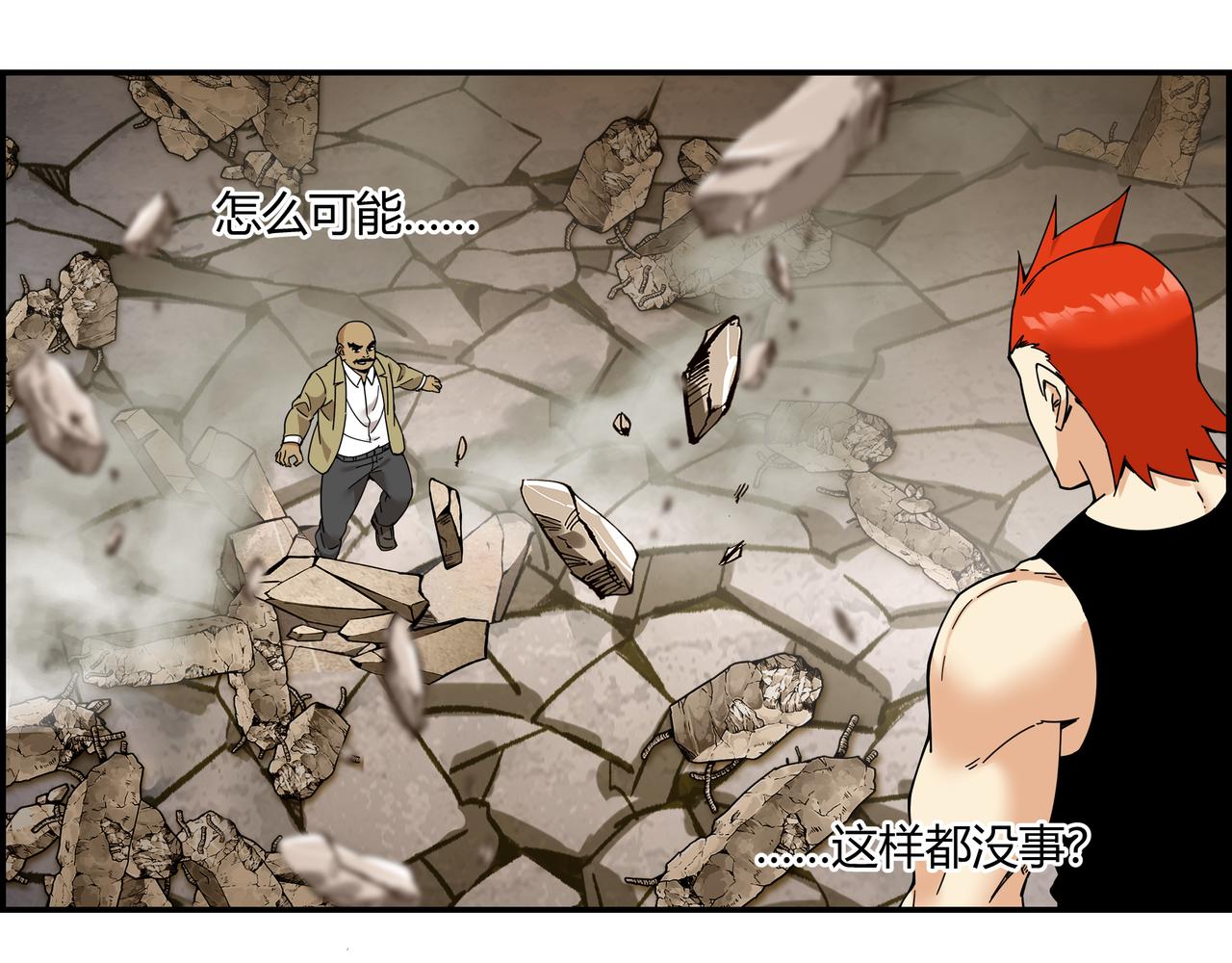 第六十一话 决不食言(1/2)-第62话