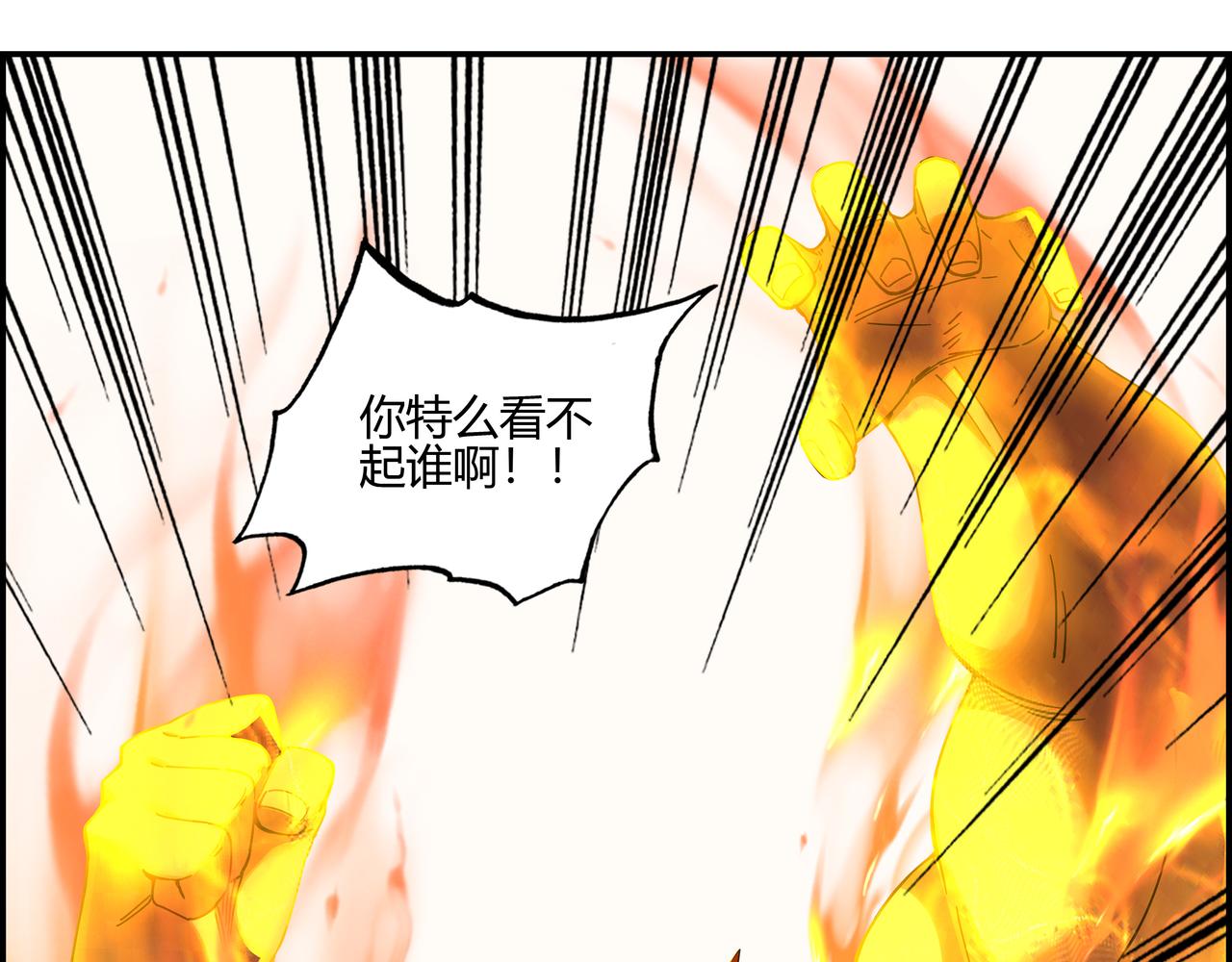 第六十一话 决不食言(1/2)-第62话