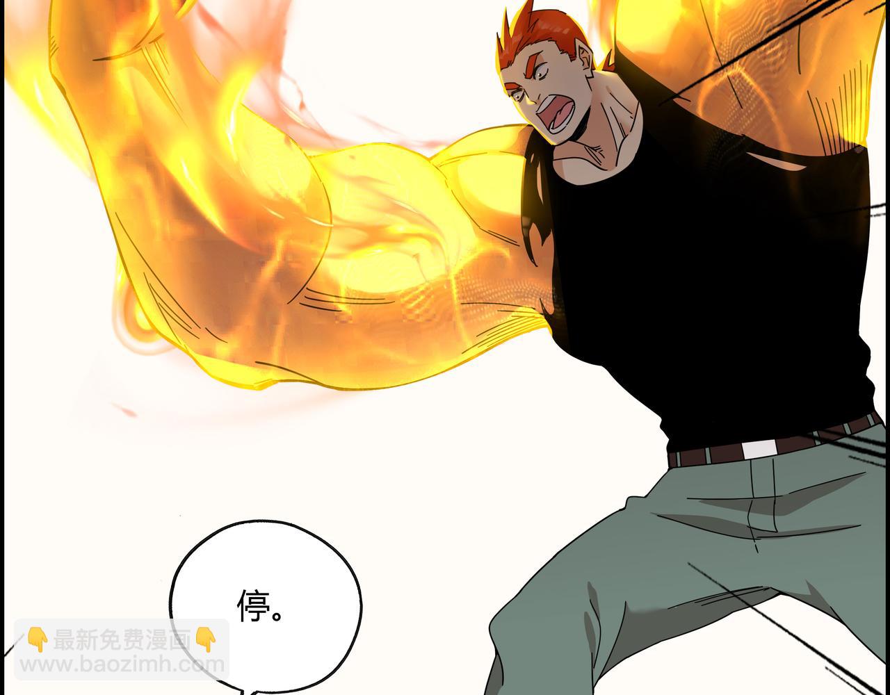 第六十一话 决不食言(1/2)-第62话