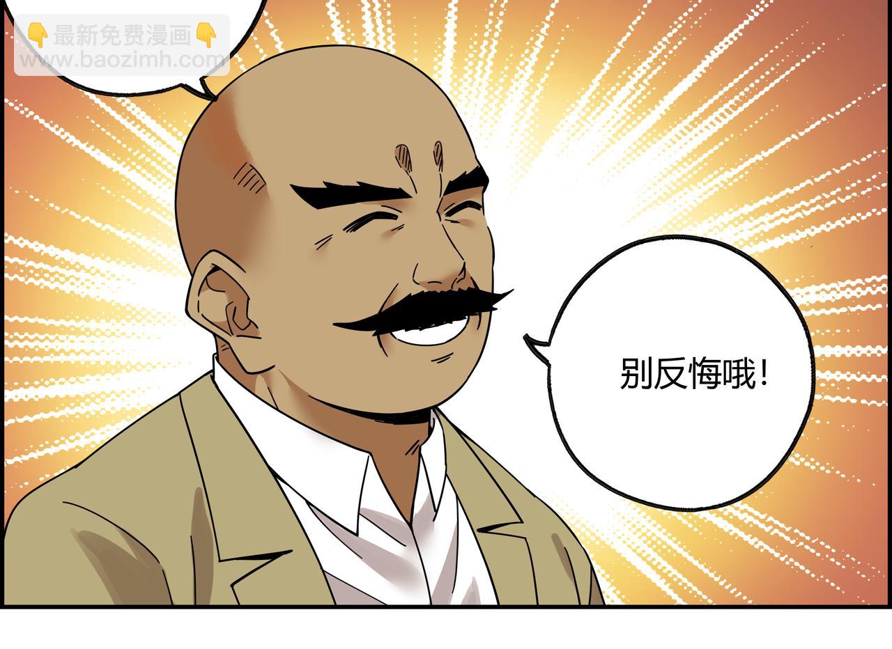 第六十一话 决不食言(1/2)-第62话