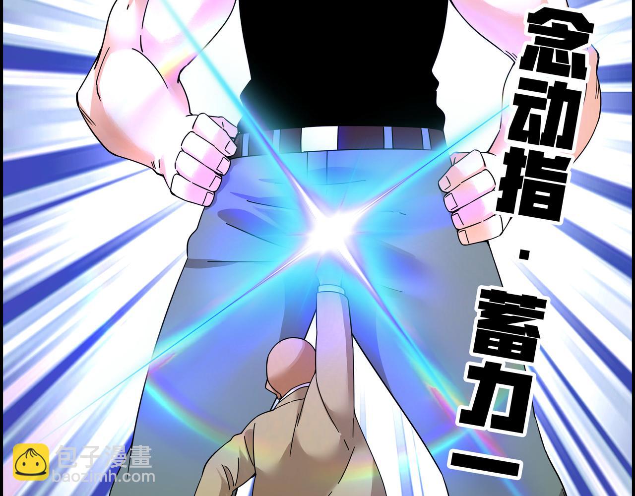 第六十一话 决不食言(1/2)-第62话