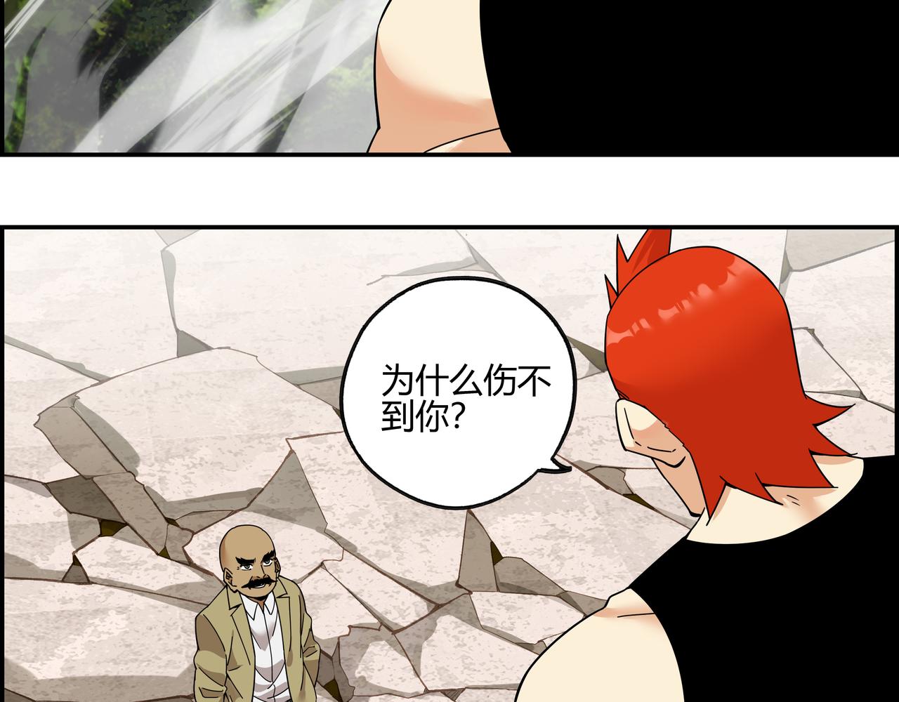 第六十一话 决不食言(1/2)-第62话