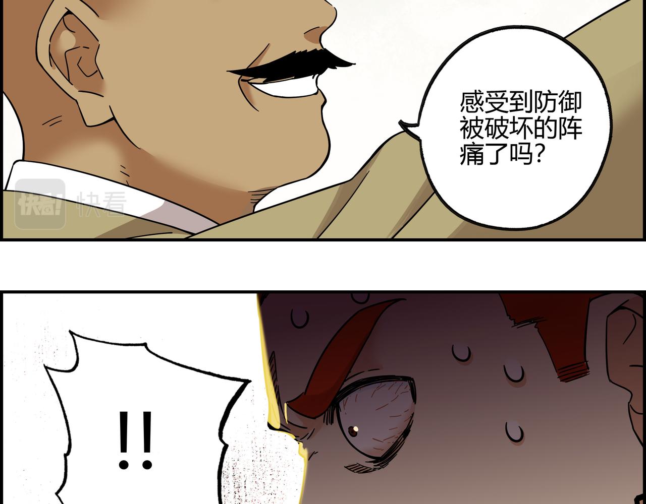 第六十一话 决不食言(1/2)-第62话